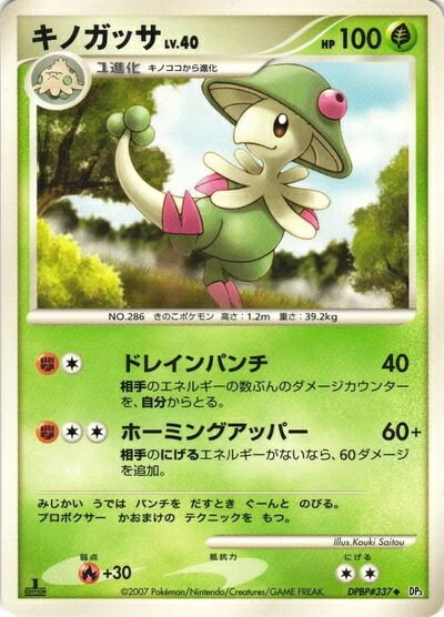 �ݥ���󥫡��� ���Υ��å� DP3 DPBP#337 U ����š�