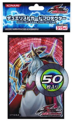 遊戯王 極神聖帝オーディン 50枚入り 未開封スリーブ 【中古】
