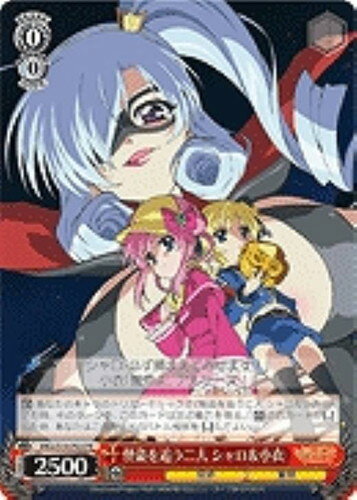 怪盗を追う二人 シャロ＆小衣 MK2/S19-P03 PR 【中古】