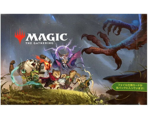 楽天市場】mtg 未開封の通販