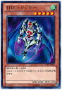 遊戯王 THE トリッキー GS05-JP004 ノーマル 【中古】