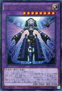 遊戯王 エルシャドール・ネフィリム DUEA-JP049 ウルトラ 【ランクB】 【中古】