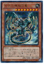 遊戯王 古代の機械巨竜 DS14-JPM10 ウルトラ 【中古】