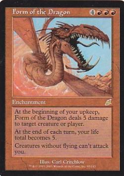 マジックザギャザリング MTG 赤 英語版 ドラゴン変化/Form of the Dragon SCG-93 レア【ランクA】【中古】