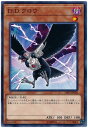 遊戯王 D.D.クロウ LVP3-JP028 ノーマル 【中古】