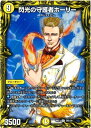 fG}X^[Y M̎҃z[[(20th) DMRP17 20A/20 A DuelMasters yÁz