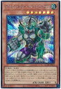 遊戯王 ダイナレスラー・パンクラトプス QCDB-JP023 シークレット 