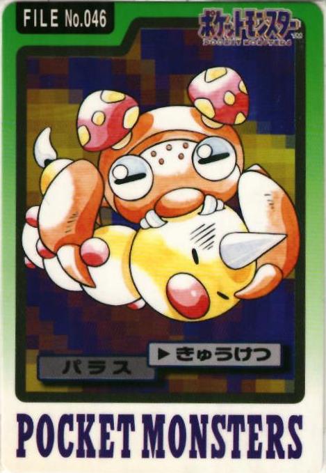 楽天市場】ポケモン カードダスの通販