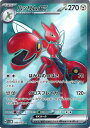 ポケモンカード ハッサムex SV5M 089/071 SR 【中古】