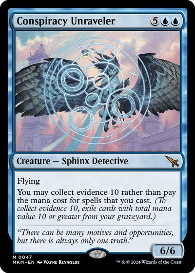 マジックザギャザリング MTG 青 陰謀の解明者 MKM-47 神話レア 【中古】