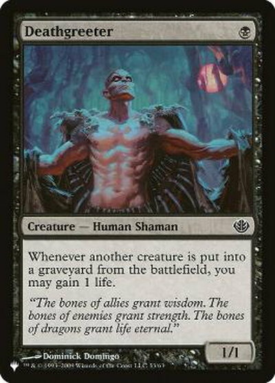 マジックザギャザリング MTG 黒 死を出迎える者 MB2-33 コモン 【中古】