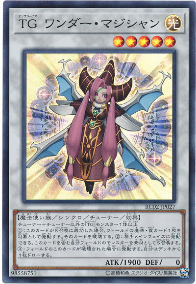 楽天市場】tg遊戯王の通販