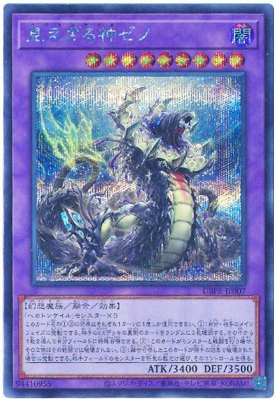 遊戯王 生ける伝説の戦士 1st Edition 1999 武藤遊戯 PSA 9 - カルドバ