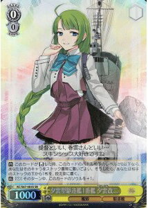 夕雲型駆逐艦1番艦 夕雲改二 KC/S67-003S SR 【中古】