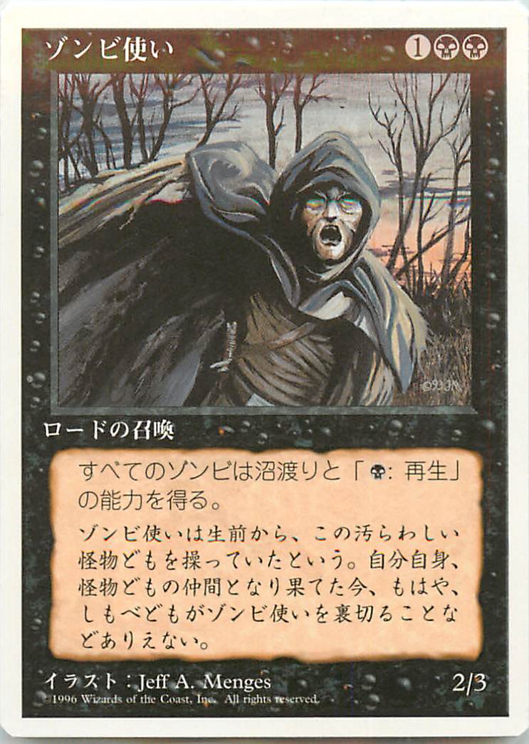 楽天市場】mtg ゾンビ レアの通販