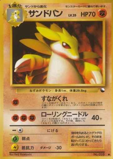 楽天市場】ポケモンカードゲームBW サザンドラデッキ30の通販