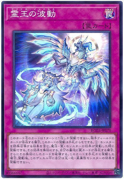 楽天市場】霊王（コレクション｜ホビー）の通販