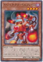 遊戯王 A・ジェネクス・ベルフレイム TW01-JP084 ノーマル 【中古】