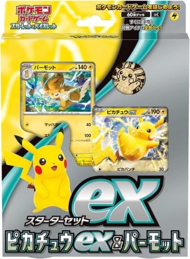 ポケモンカード スカーレット＆バイオレット スターターセットex ピカチュウex&amp;パーモット 未開封 【中古】のサムネイル
