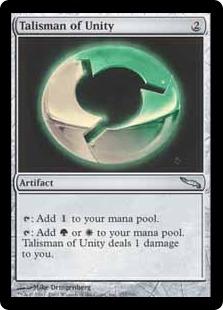 マジックザギャザリング MTG 茶 団結のタリスマン MRD-257 アンコモン 【中古】