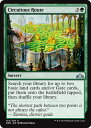 マジックザギャザリング MTG 緑 迂回路 GRN-125 アンコモン 【中古】