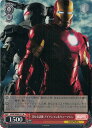 次なる試練 アイアンマン&ウォーマシン MAR/SE40-011 N 【中古】(3)