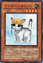 遊戯王 レスキューキャット EE3-JP153 ノーマル 