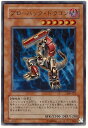 遊戯王 ブローバック ドラゴン 308-022 ウルトラ 【中古】