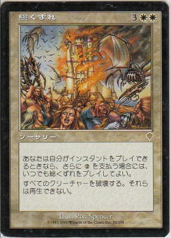 マジックザギャザリング MTG 白 総く