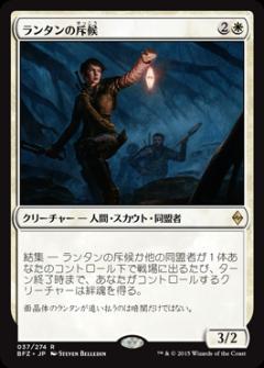 マジックザギャザリング MTG 白 ラン