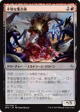 マジックザギャザリング MTG 赤 不快