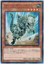 遊戯王 フォッシル・ダイナパキケファロ 20AP-JP043 ノーマルパラレル 