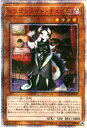 遊戯王 ドラゴンメイド チェイム アジア版 ETCO-JP026 20thシークレット ETCO-JP026 20thシークレット 【中古】