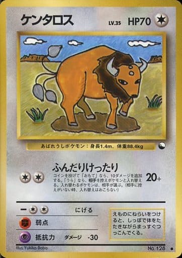 楽天市場】ポケモンカード ケンタロスの通販
