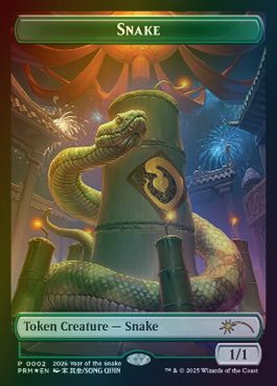 マジックザギャザリング MTG 蛇トークン(巳年プロモ) PRM-2 プロモ Foil 【中古】