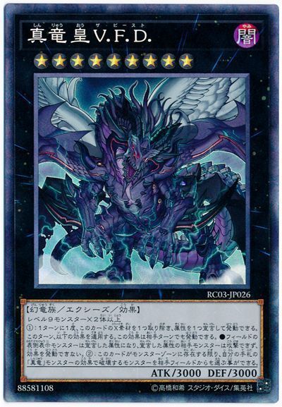楽天市場】遊戯王 fgdの通販