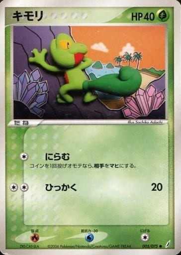 楽天市場】キモリ カードの通販