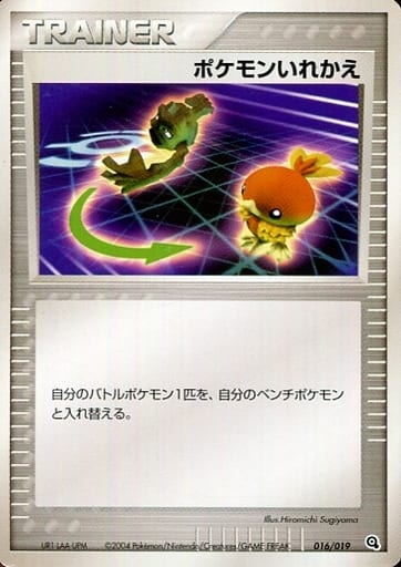楽天市場】ポケモンカード advの通販