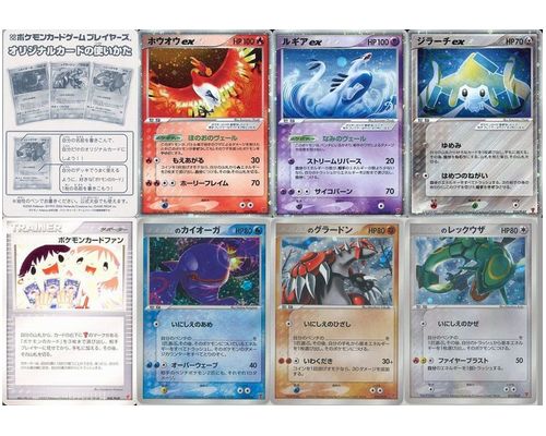 未開封】ポケモンカードプレイヤーズクラブ 7枚セット DPプロモカード