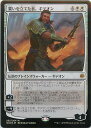 マジックザギャザリング MTG 白 誓いを立てた者、ギデオン WAR-265 神話レア Foil 【中古】