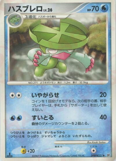 �ݥ���󥫡��� �ϥ��֥�� DP3 DPBP#321 U ����š�