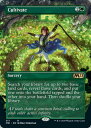 マジックザギャザリング MTG 緑 耕作(拡張) M21-317 レア 【中古】