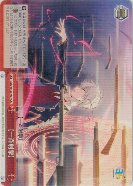 �ڰ��Ƽͷ�� SAK/W123-097 CR ����š�