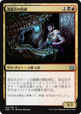 マジックザギャザリング MTG 金(多色