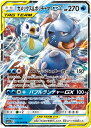 ポケモンカード カメックス＆ポッチャマGX SM11a 016/064 RR 【中古】