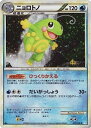 ポケモンカード ニョロトノ L1ss 021/070 R 【中古】