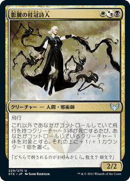 マジックザギャザリング MTG 金(多色