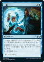 マジックザギャザリング MTG 青 一蹴