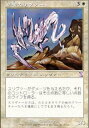 マジックザギャザリング MTG 白 精油スリヴァー TSB-8 タイムシフト 【中古】