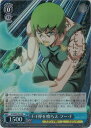 F・F弾を喰らえ フー・F (箔押し) JJ/SE42-33J JJR 【中古】